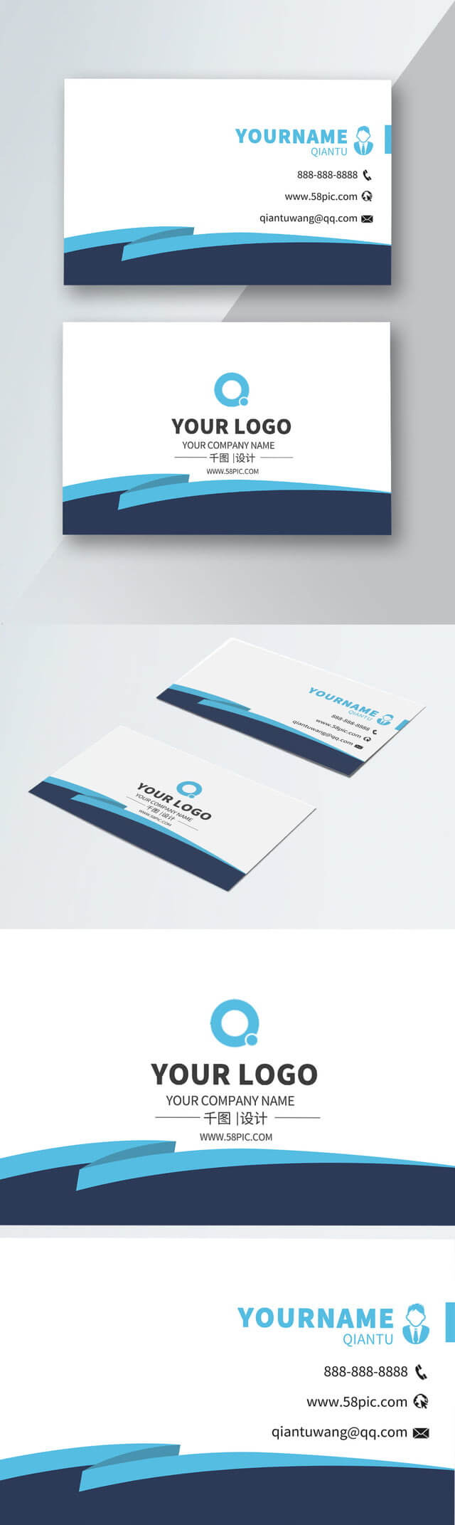 Advertising Company Business Card Material Download Inside Advertising Card Template