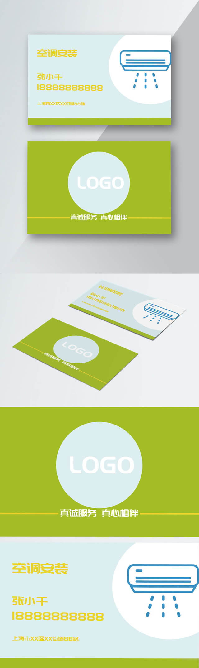 Business Card Air Conditioning Installation High End Inside Plastering Business Cards Templates
