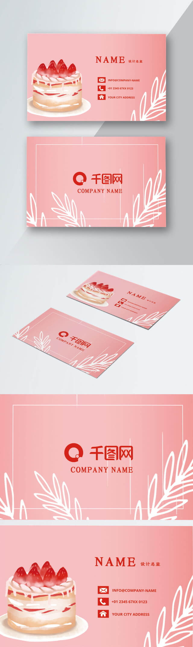 Cake Shop Business Card Baking Business Card Cake Business Throughout Cake Business Cards Templates Free