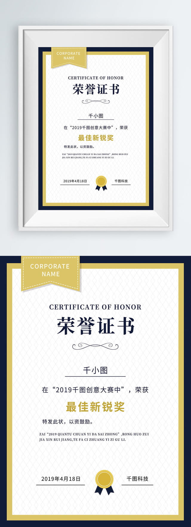 Certificate Authorization Certificate Certificate Of Honor With Regard To Certificate Of Authorization Template
