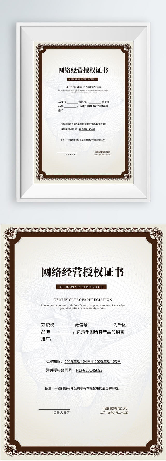 Certificate Authorization Certificate Security Certificate Intended For Present Certificate Templates