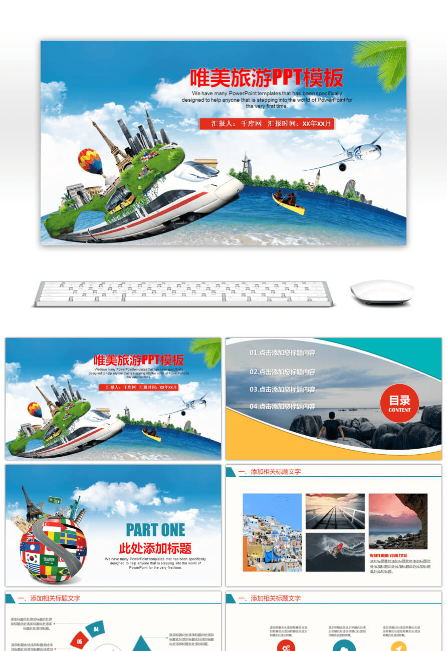 Free General Dynamic Ppt Template For Tourist Industry And With Powerpoint Templates Tourism