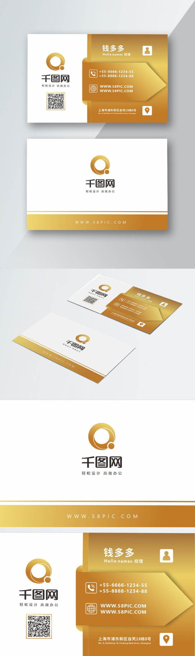 Hotel Business Card Vector Material Hotel Business Card Throughout Visiting Card Templates Download