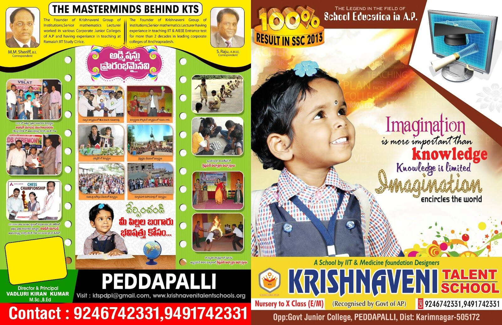 Krishnaveni Telent School Brochure Design Template | School Within School Brochure Design Templates