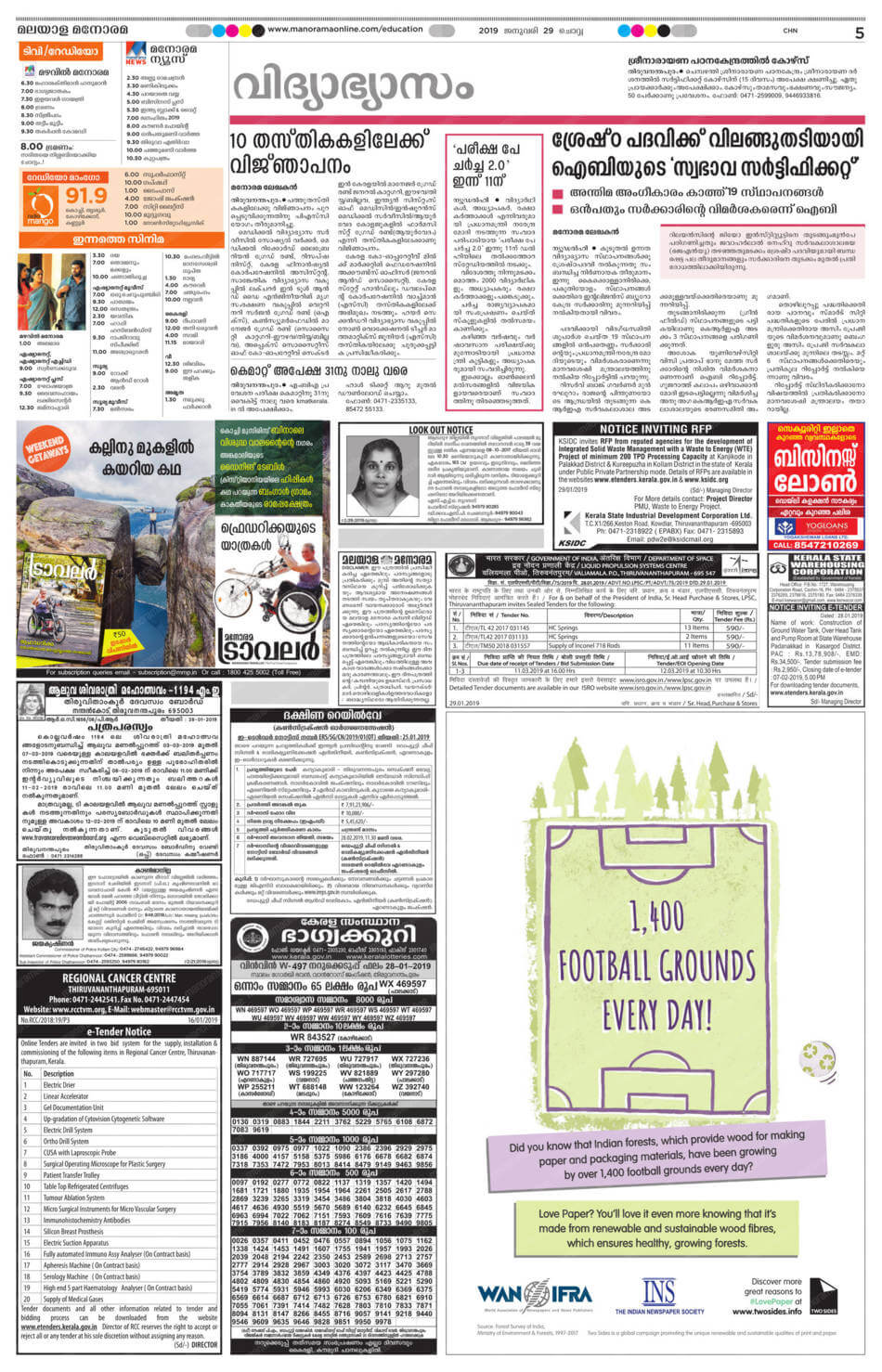 Malayala Manorama Newspaper Advertisement Rates, Rate Card Within Advertising Rate Card Template