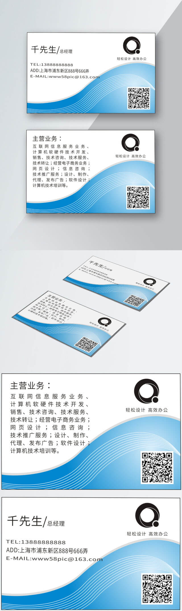 Qr Code Business Card Business Card Corporate Business Card In Qr Code Business Card Template