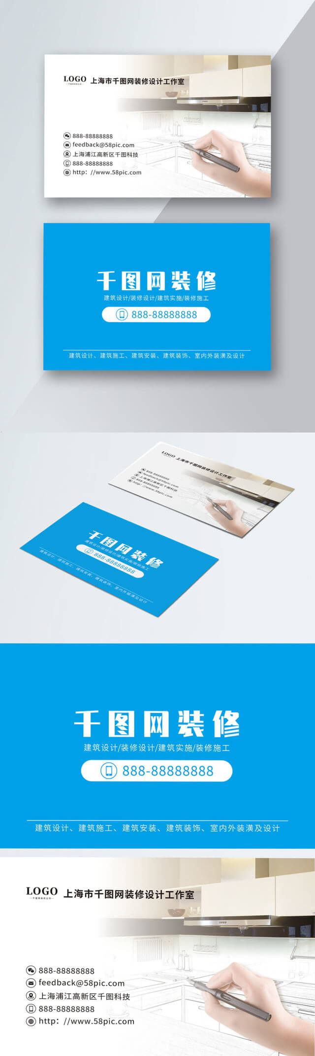 Simple Simple Business Card Architecture Construction Throughout Construction Business Card Templates Download Free