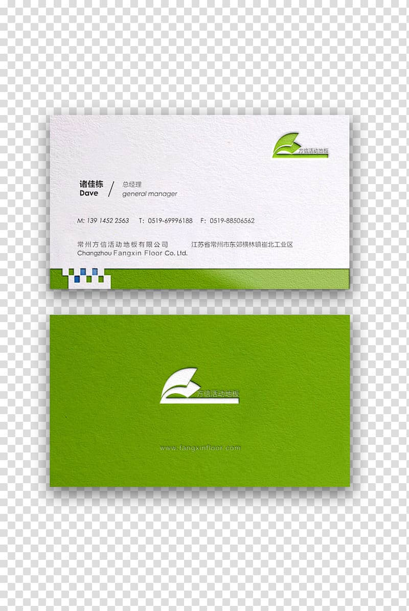 Two White And Green Cards, Business Card Logo Page Layout In Transparent Business Cards Template