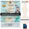 United Arab Emirates Id Card Template Psd [Proof Of Identity] Intended For Florida Id Card Template