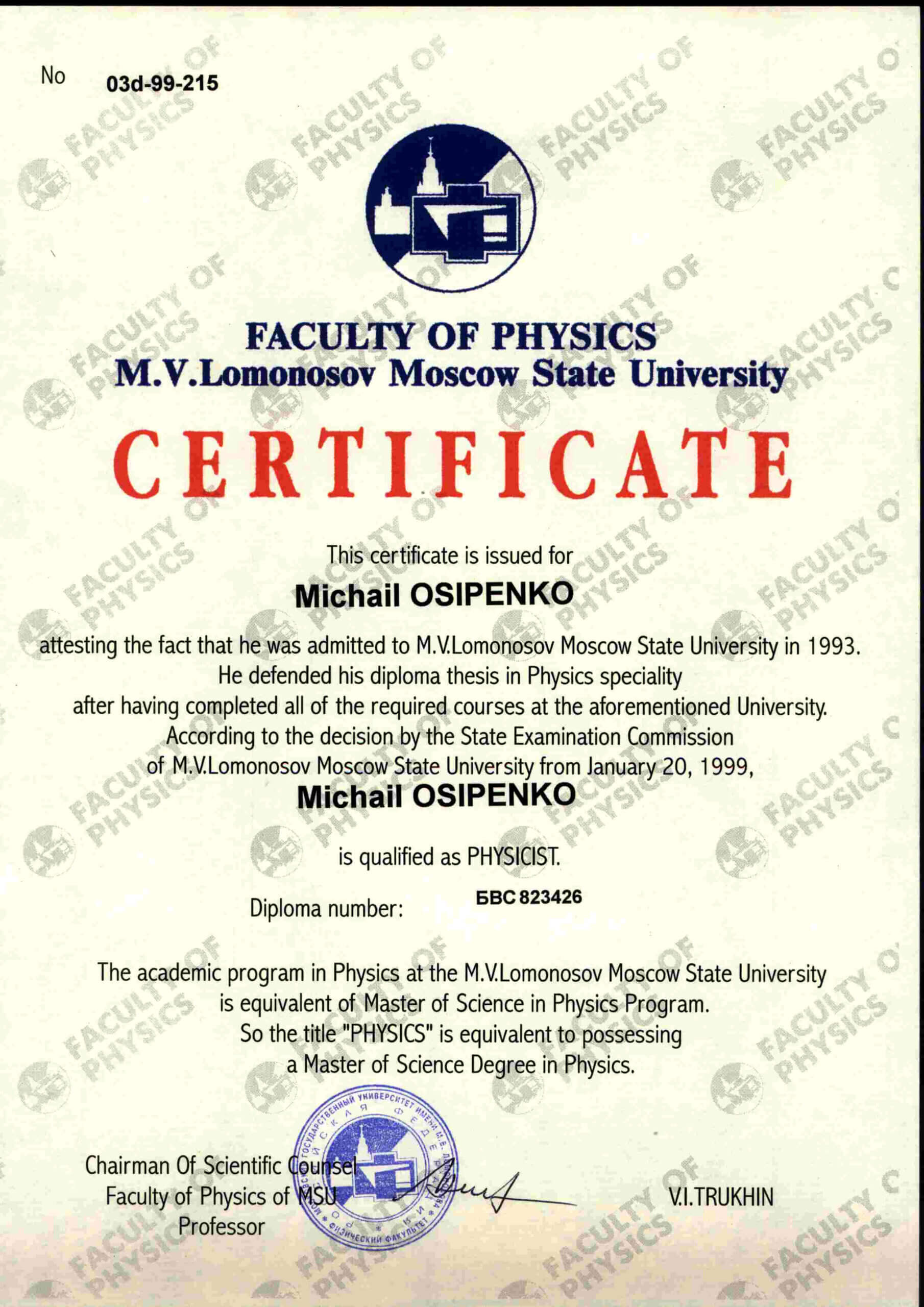University Degree Certificate Samples Images Certificate Inside Masters Degree Certificate Template