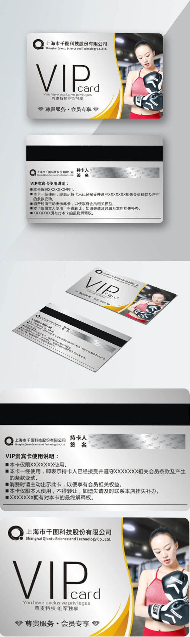 Vip Vip Card Membership Card Fitness Card Template For Free In Gym Membership Card Template